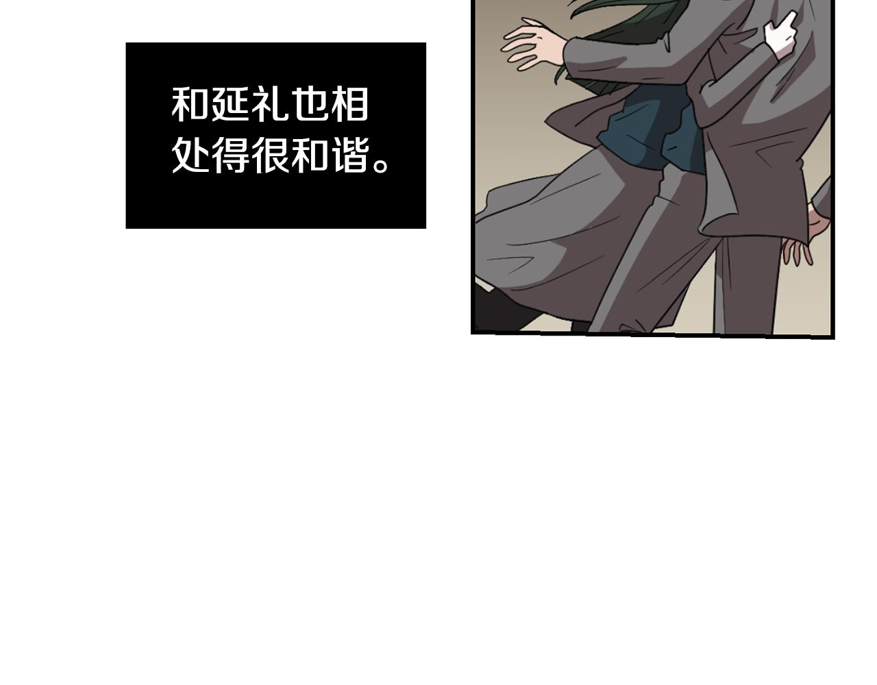 第47话 想要成为人类118