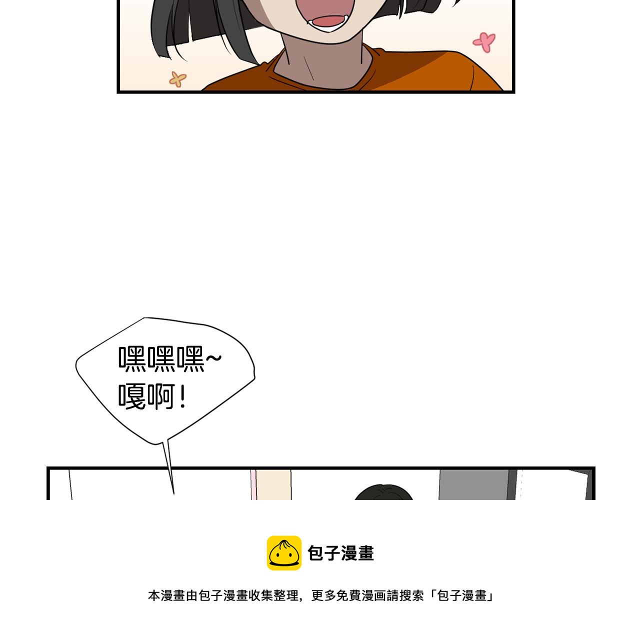 第47话 想要成为人类12