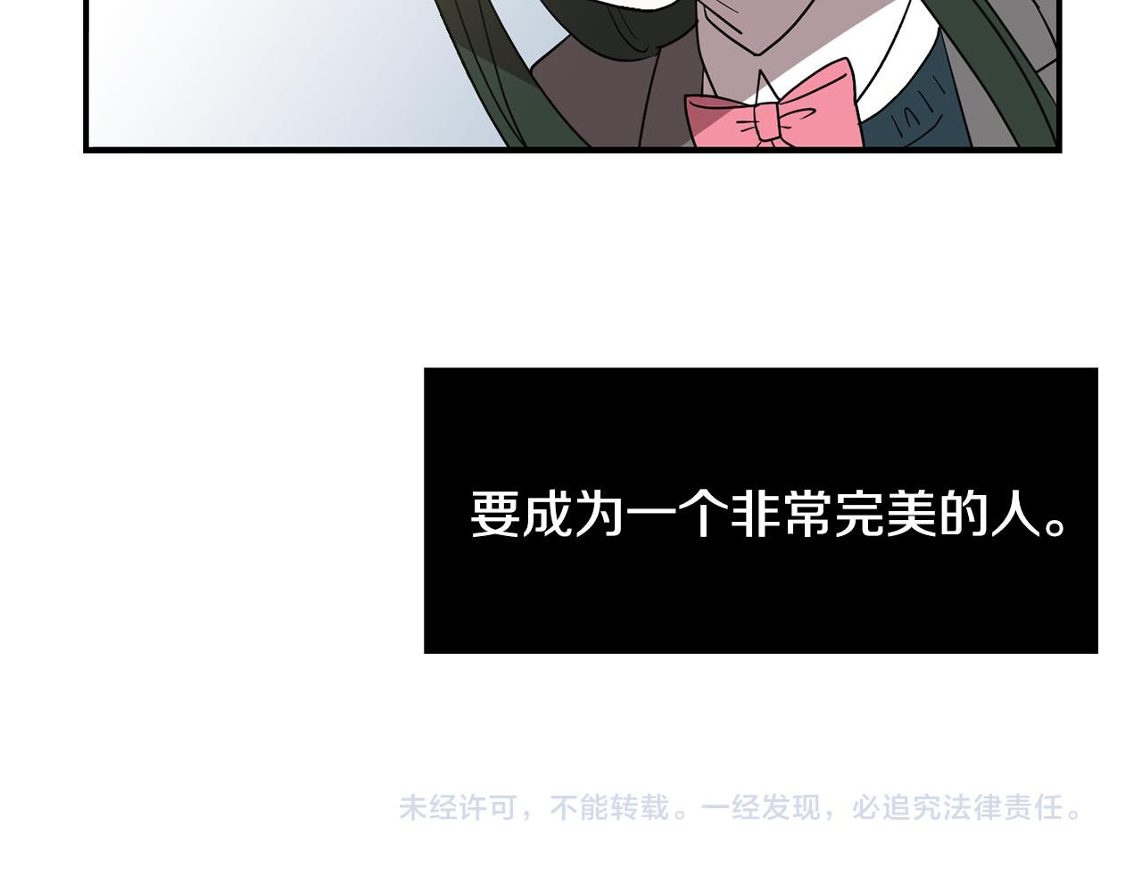 第47话 想要成为人类122