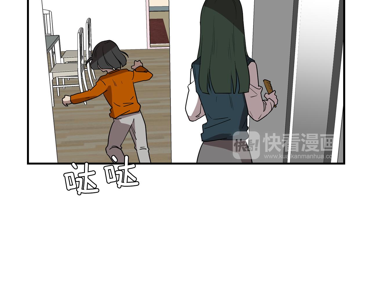 第47话 想要成为人类13