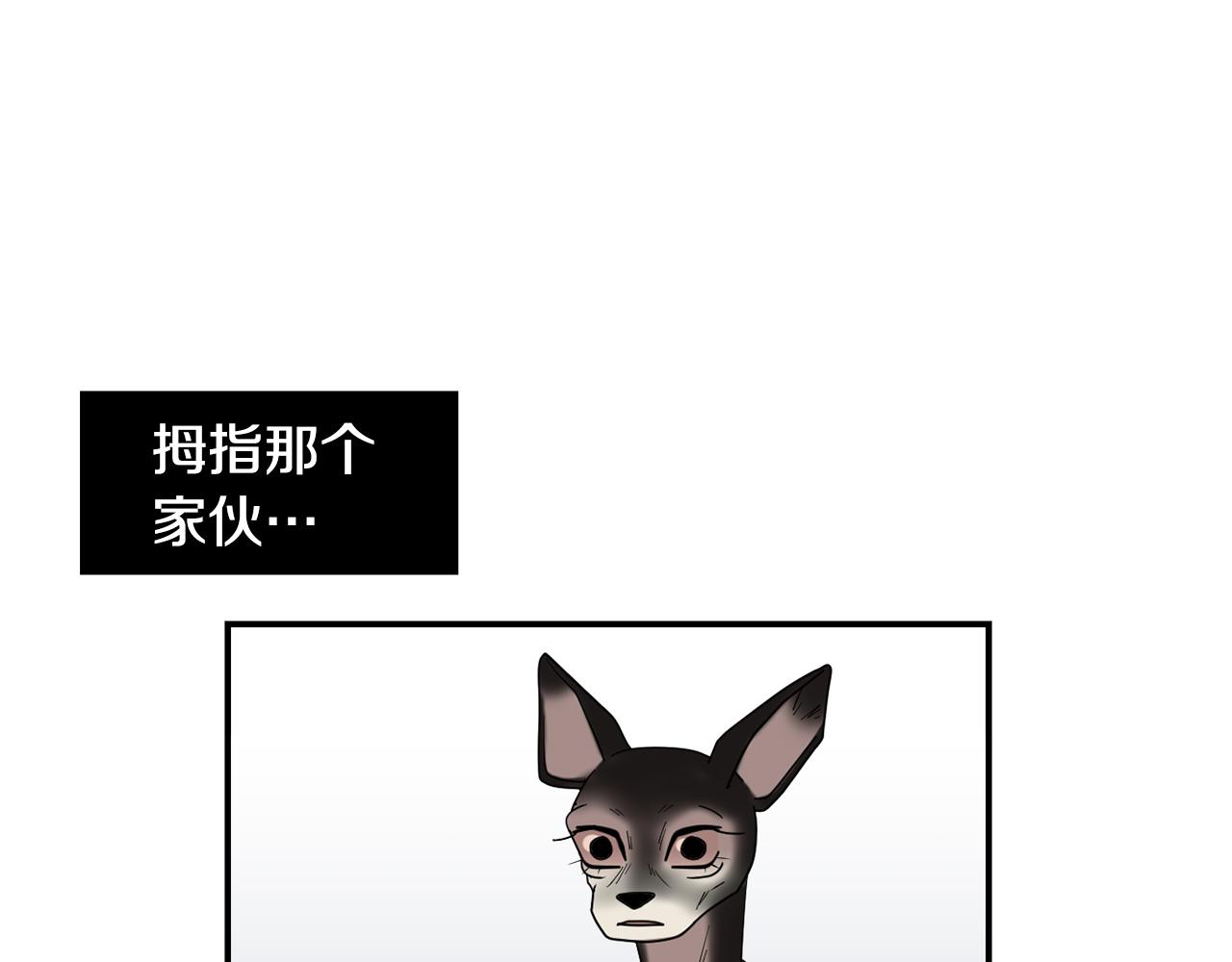 第47话 想要成为人类15