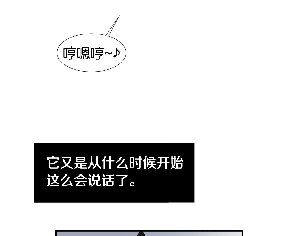 第47话 想要成为人类27