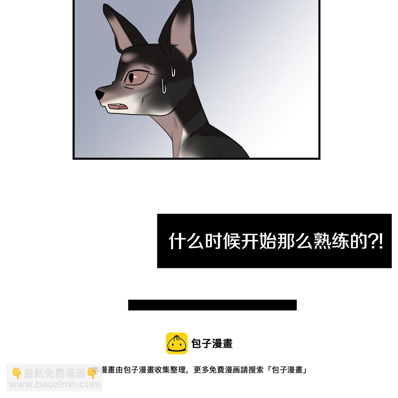 第47话 想要成为人类28