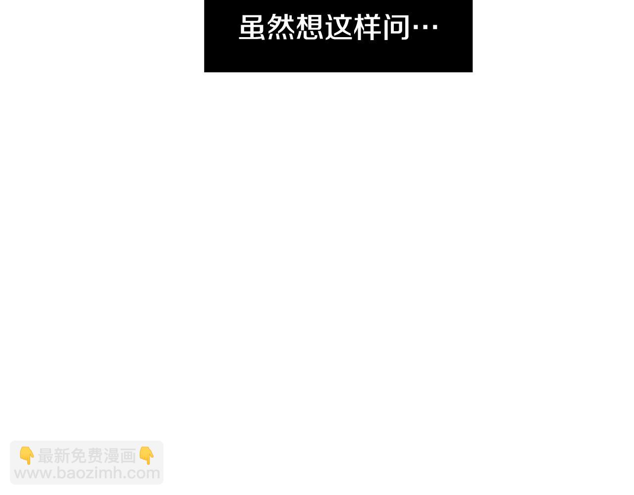 第47话 想要成为人类29