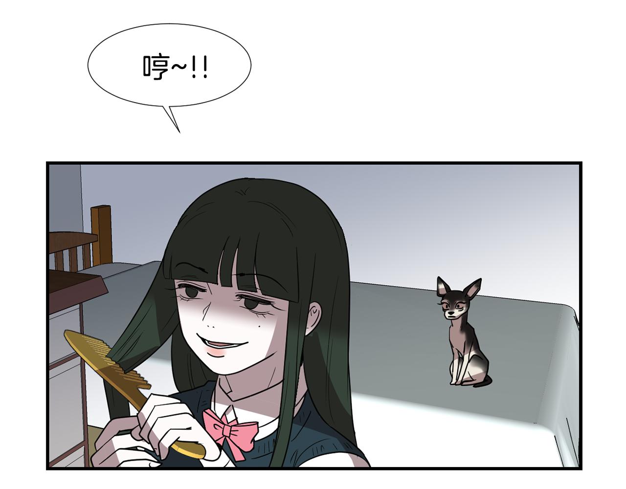 第47话 想要成为人类30