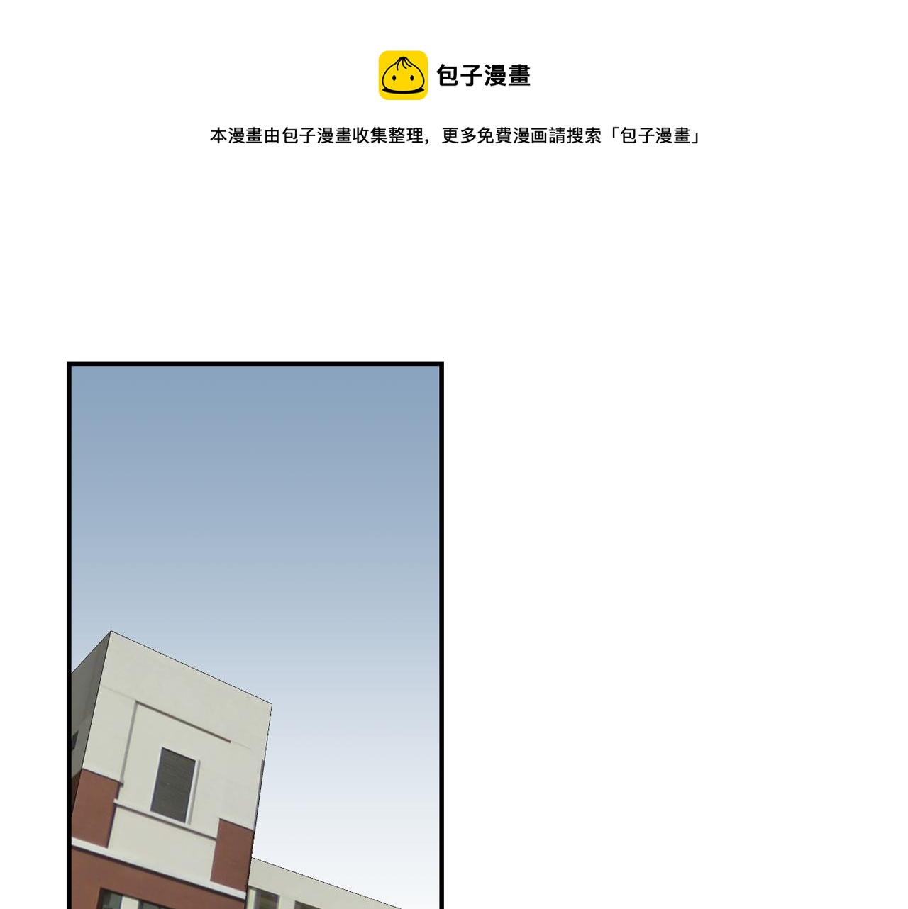 第47话 想要成为人类32