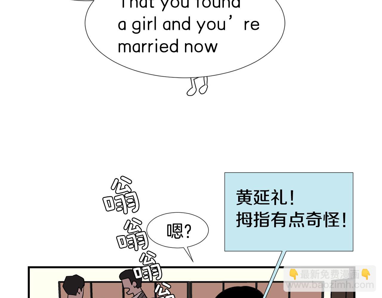 第47话 想要成为人类35