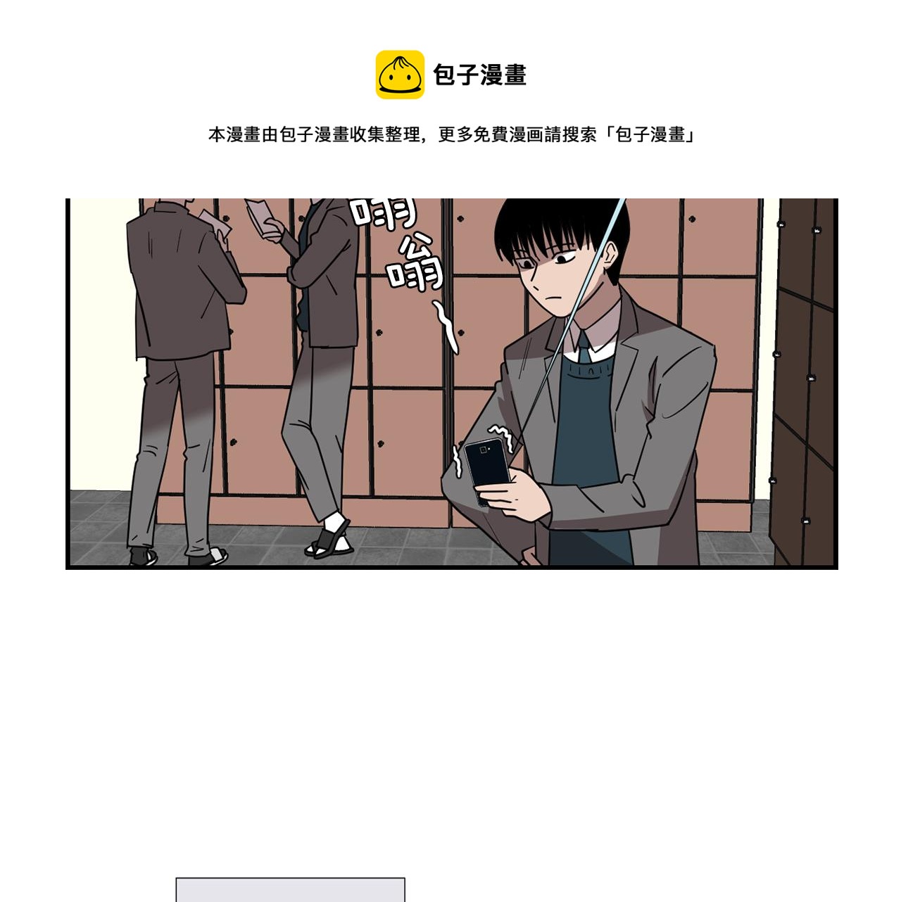 第47话 想要成为人类36