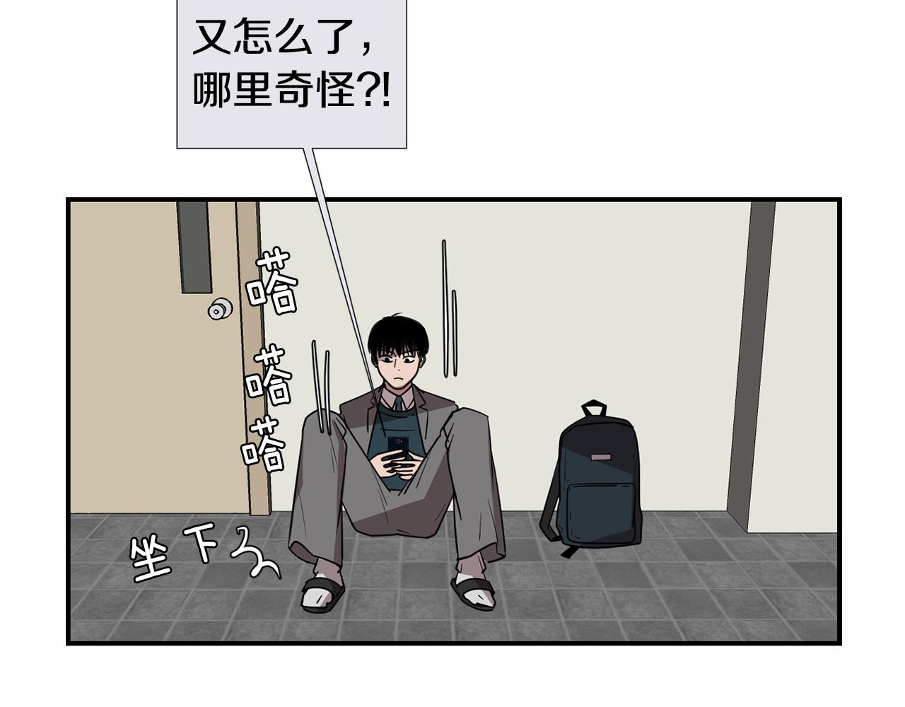 第47话 想要成为人类37