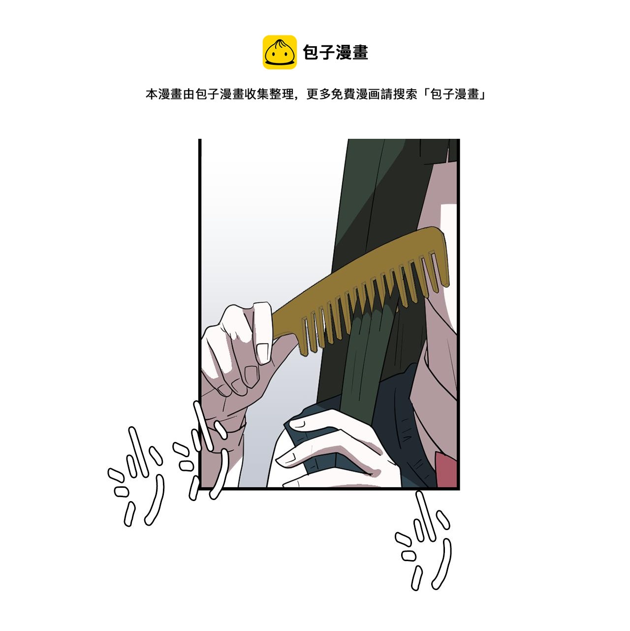 第47话 想要成为人类4
