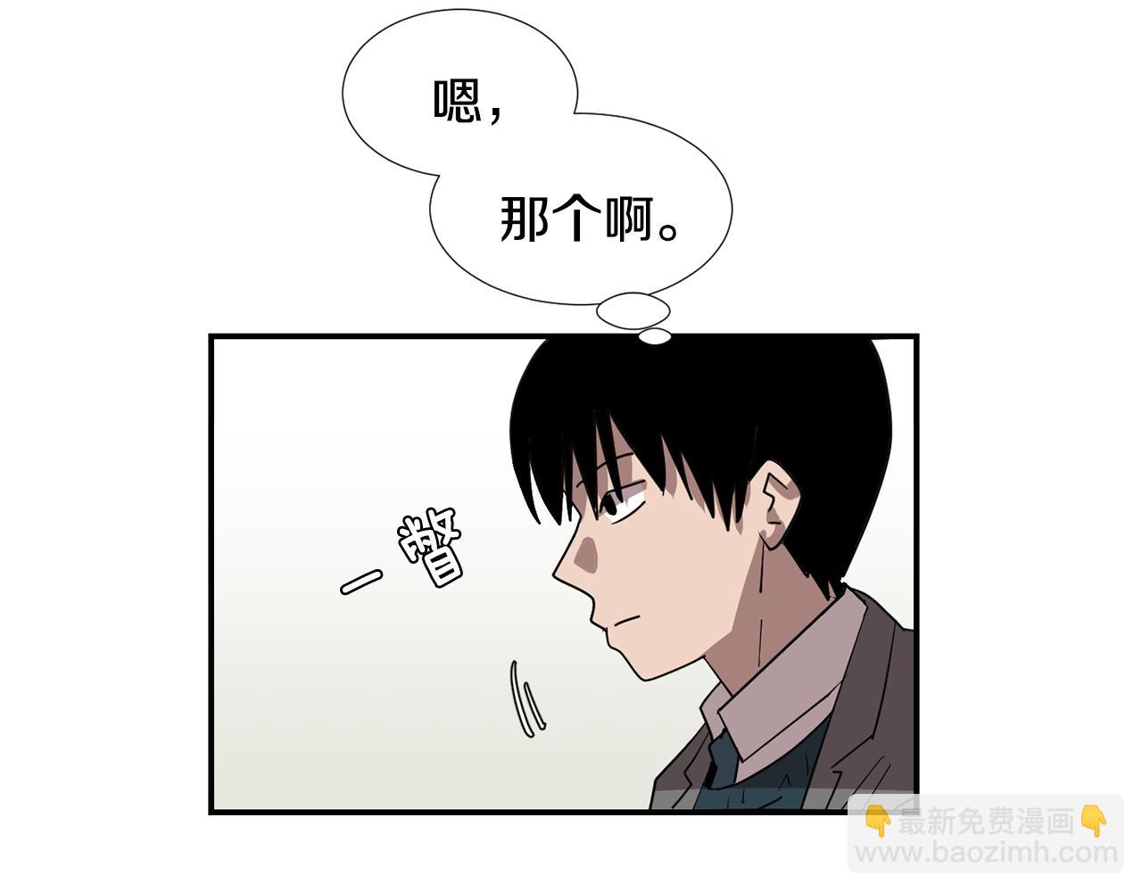 第47话 想要成为人类42