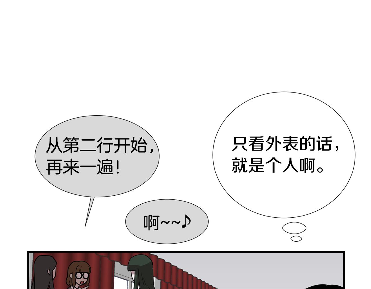 第47话 想要成为人类43