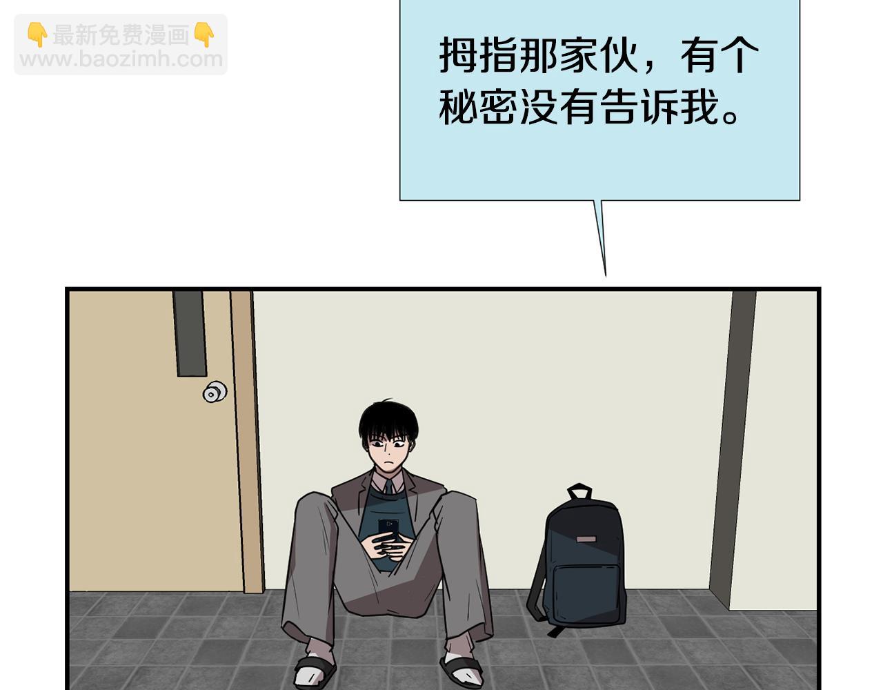 第47话 想要成为人类45
