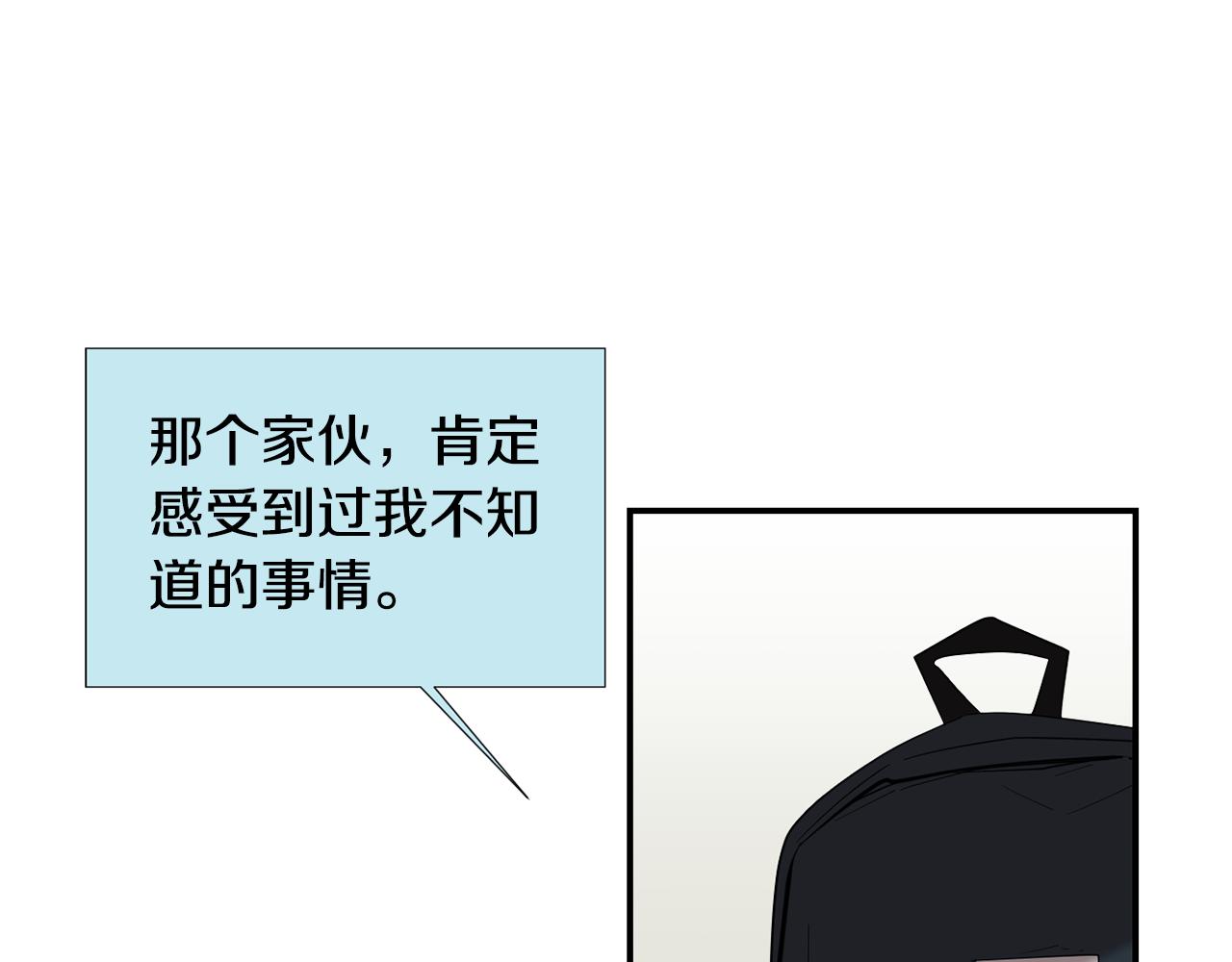 第47话 想要成为人类49