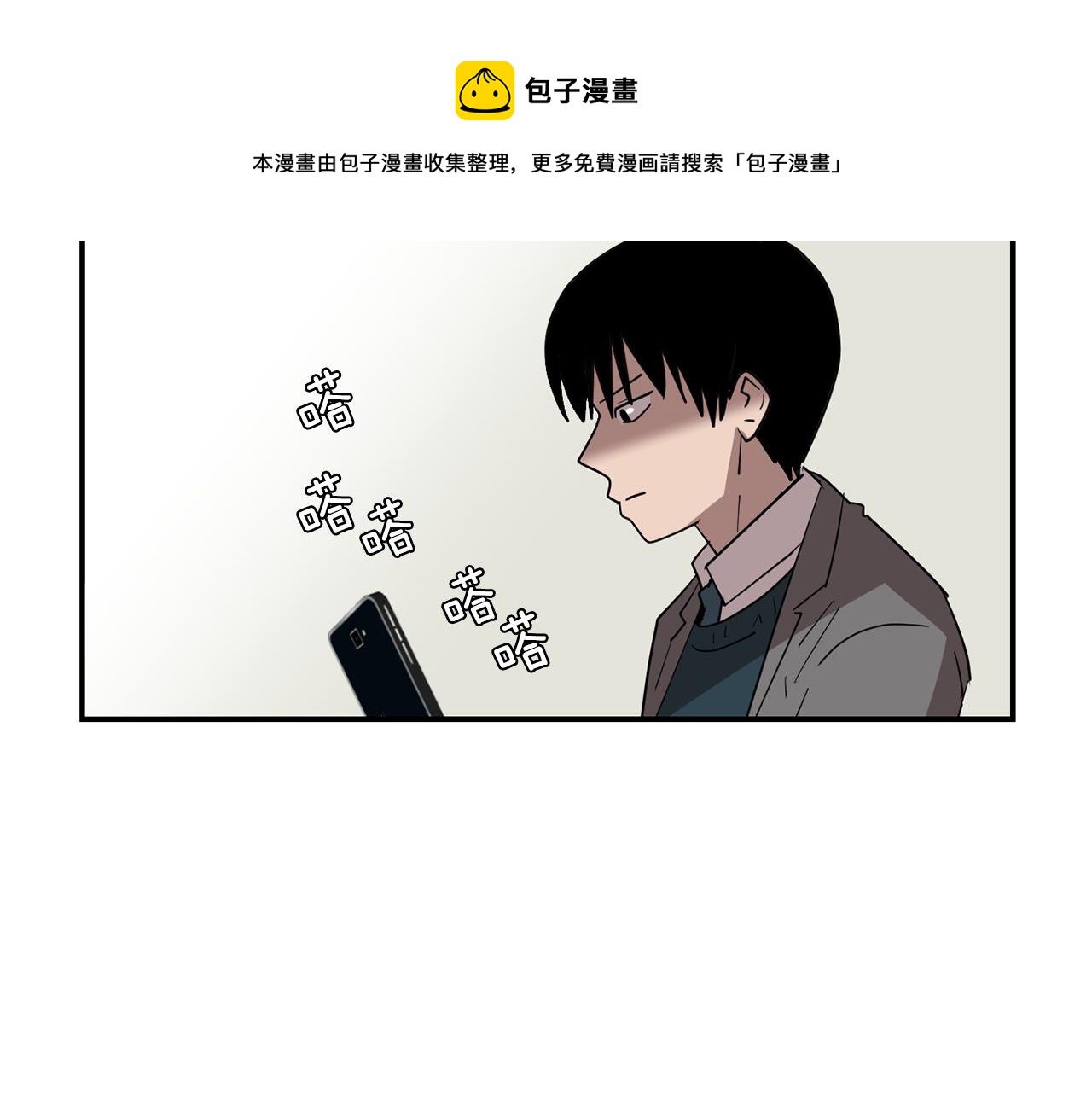第47话 想要成为人类56