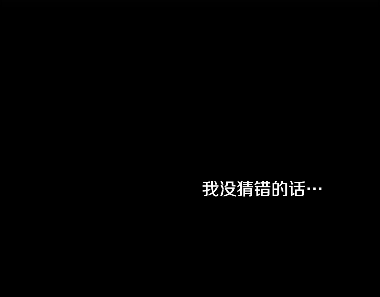第47话 想要成为人类61
