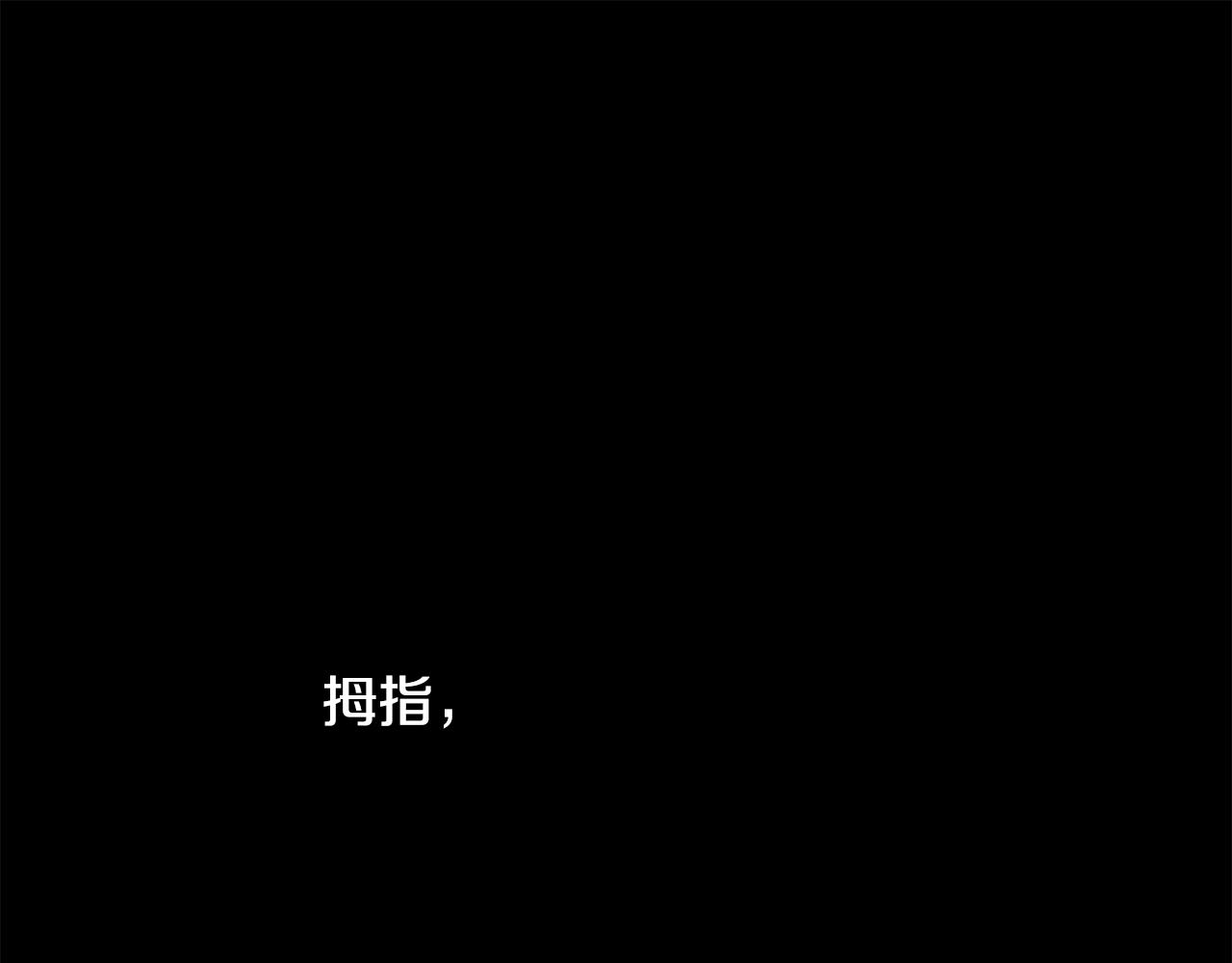 第47话 想要成为人类63