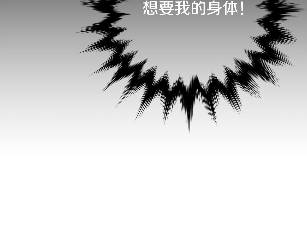 第47话 想要成为人类65