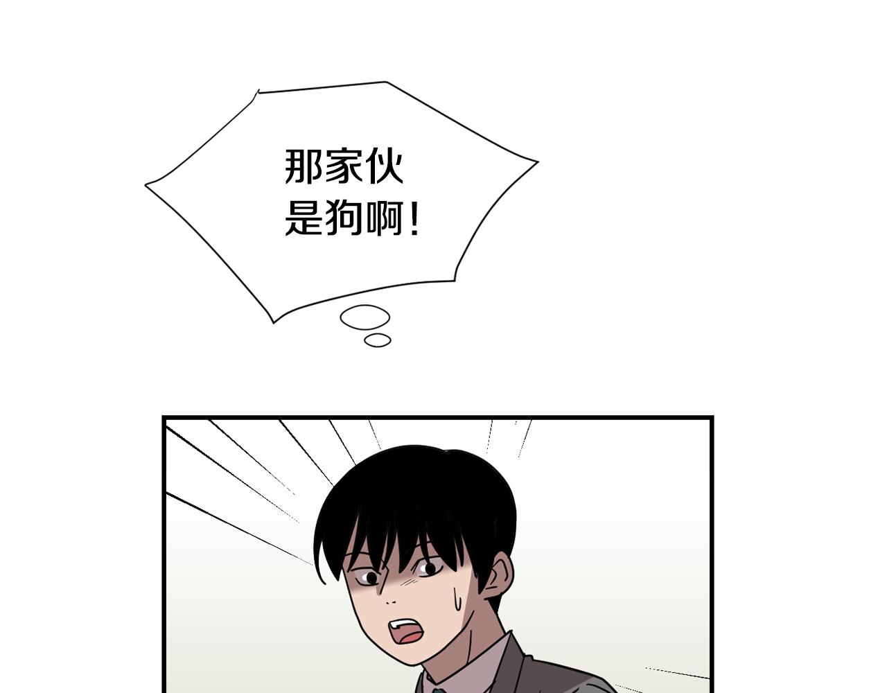第47话 想要成为人类70