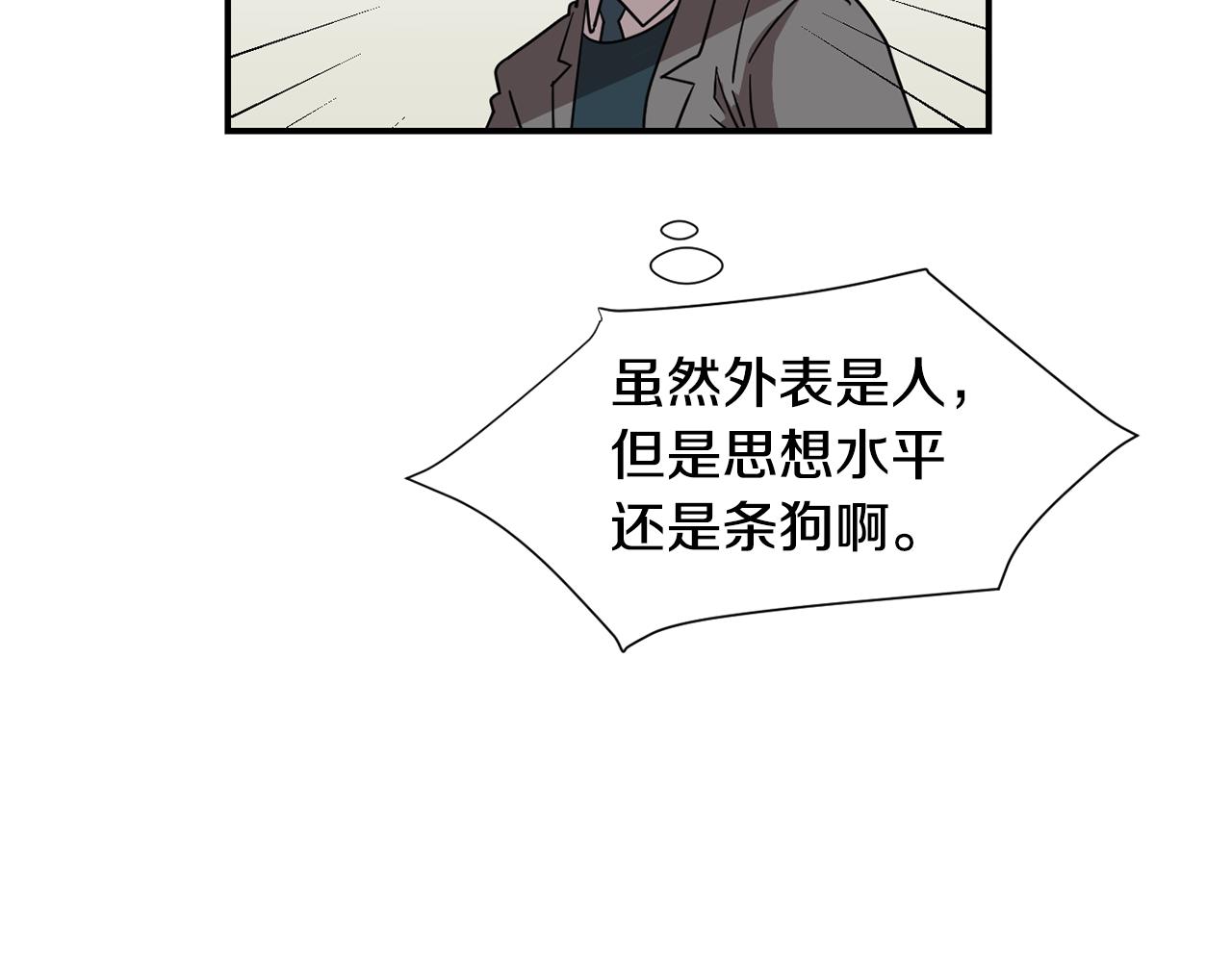 第47话 想要成为人类71