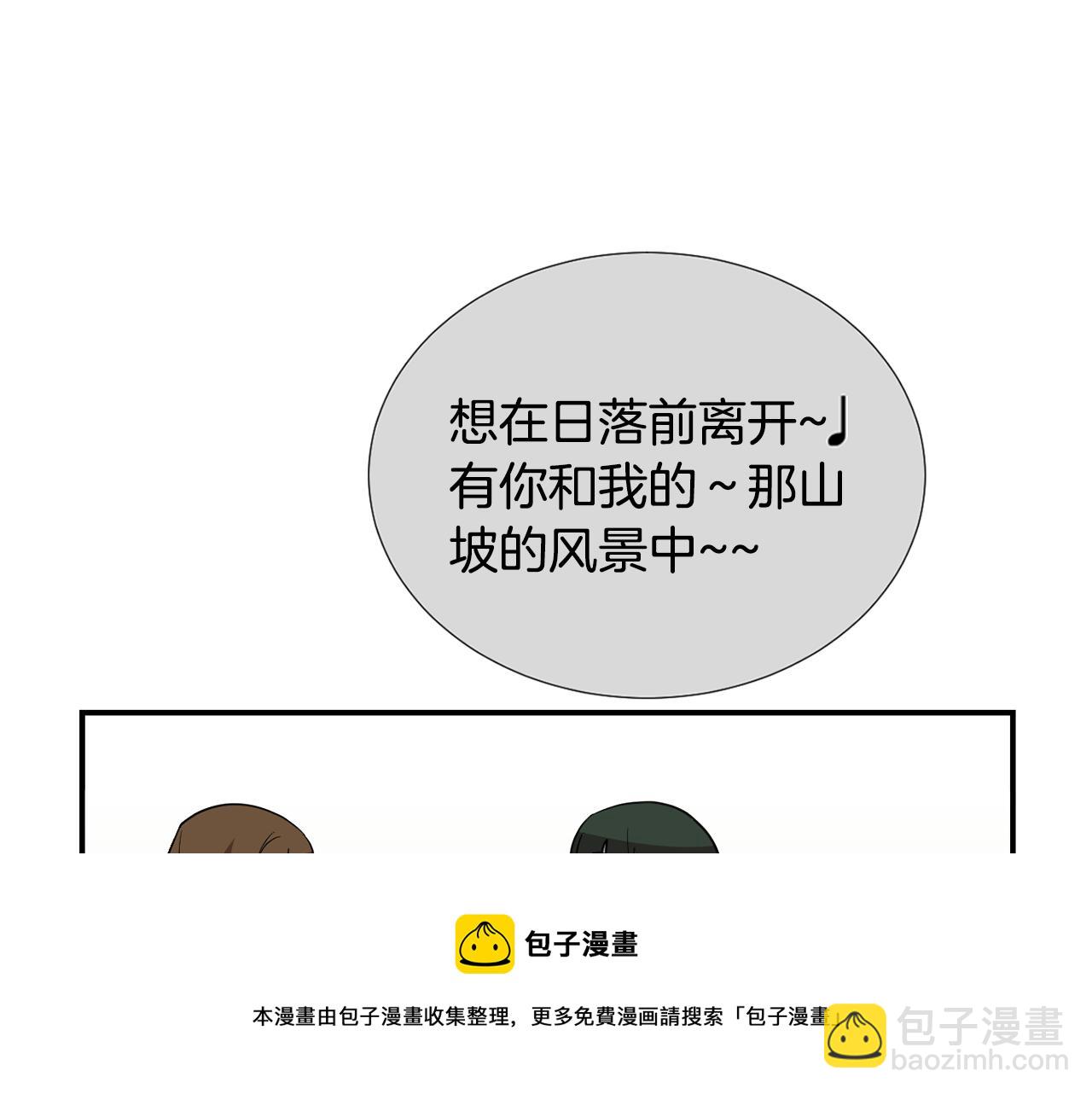 第47话 想要成为人类76