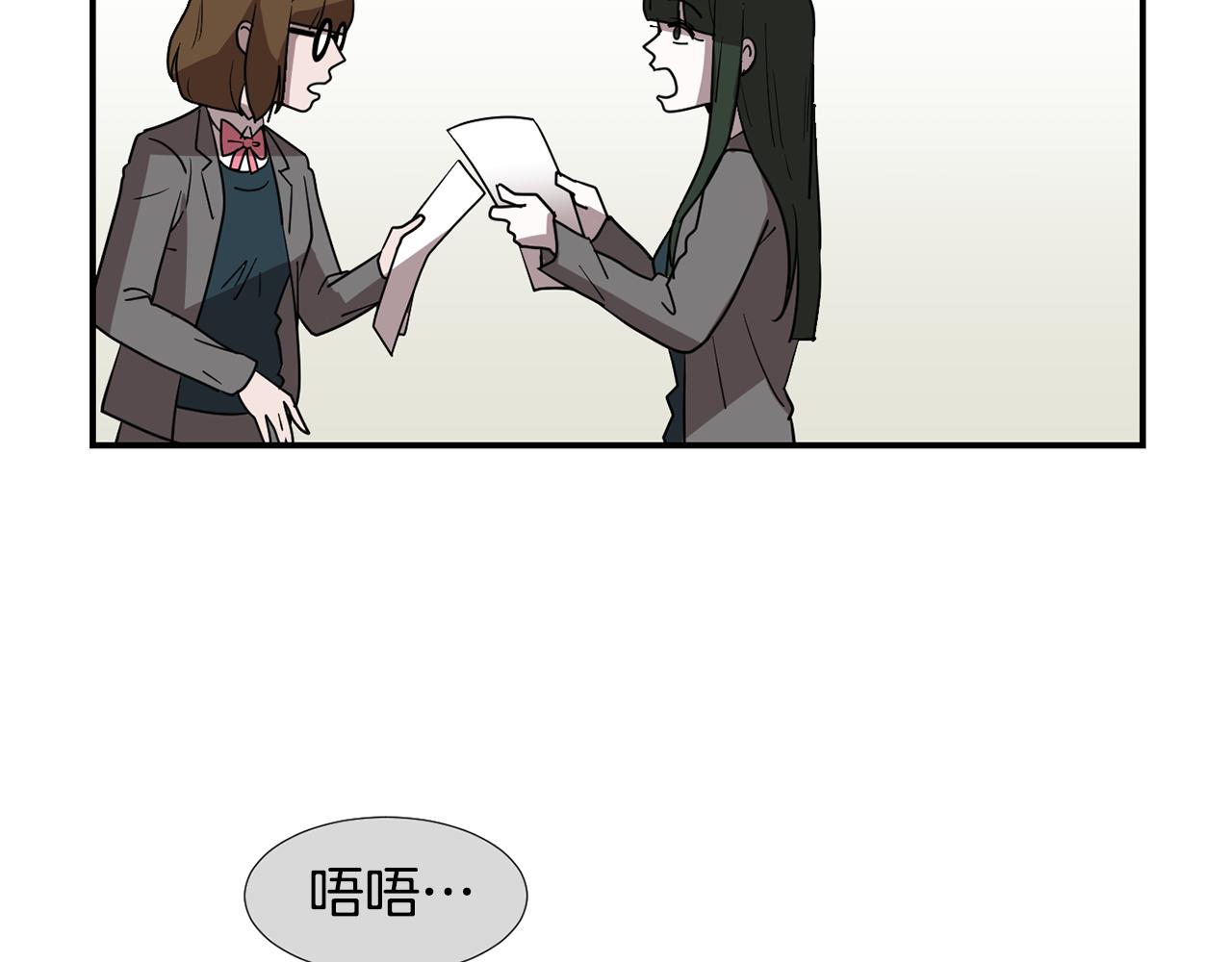 第47话 想要成为人类77