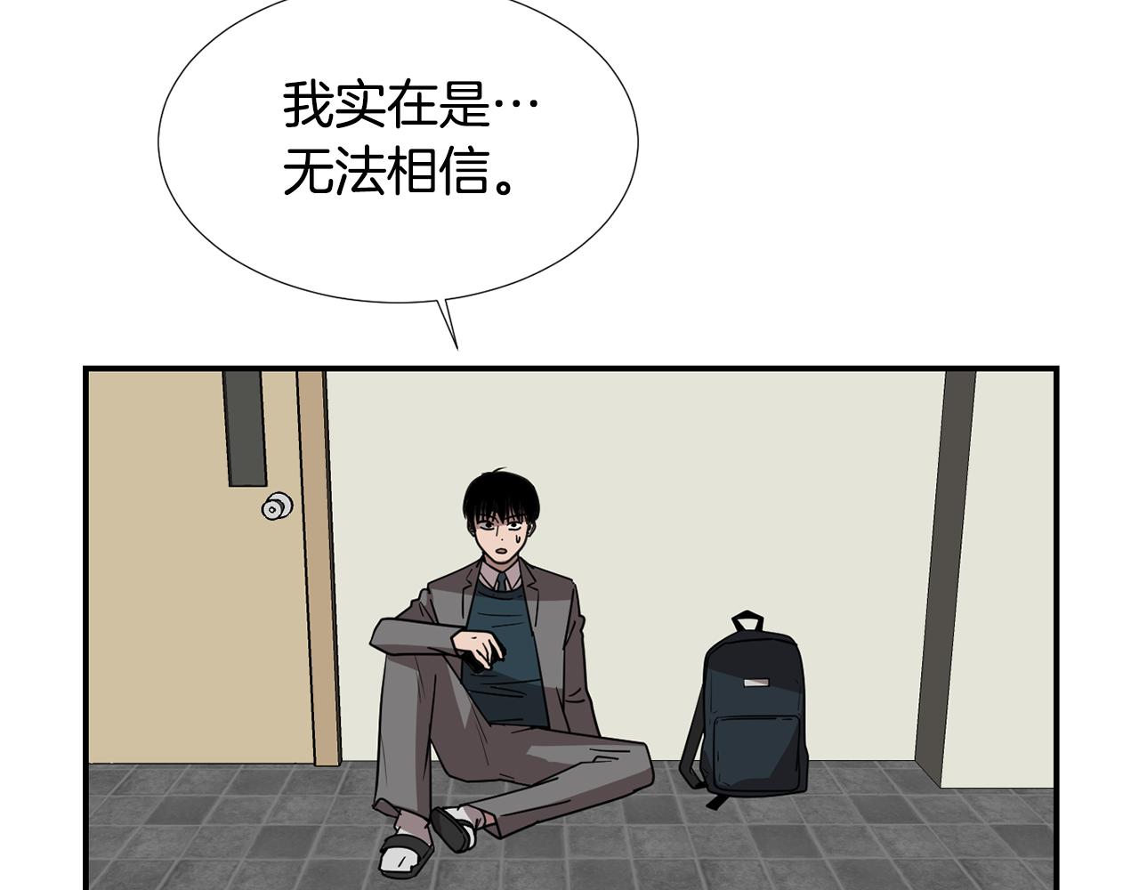 第47话 想要成为人类79