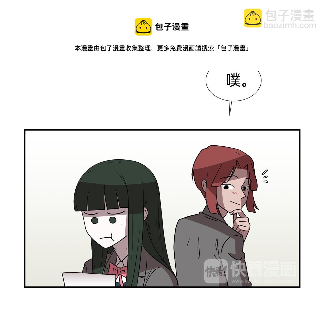 第47话 想要成为人类88