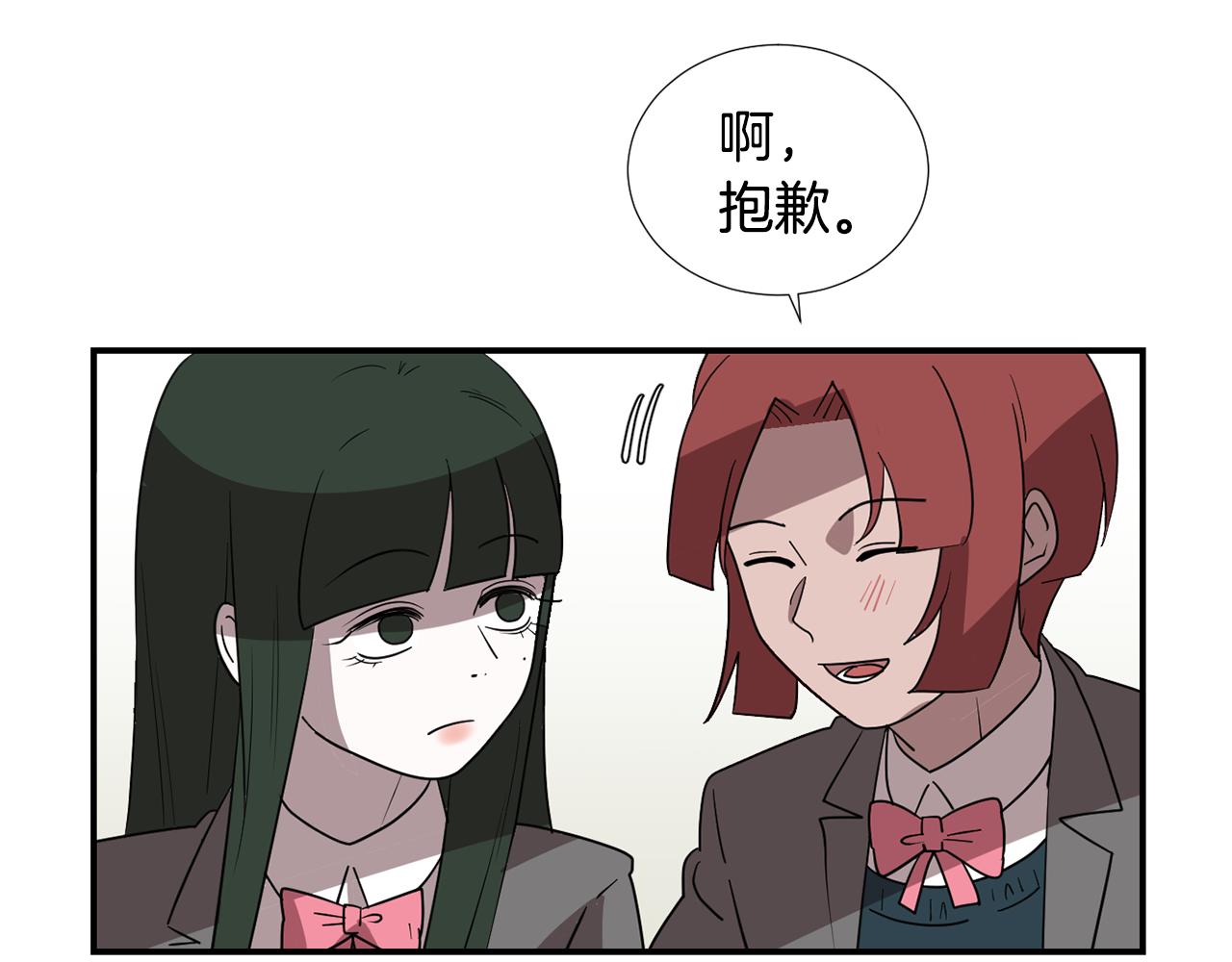 第47话 想要成为人类89
