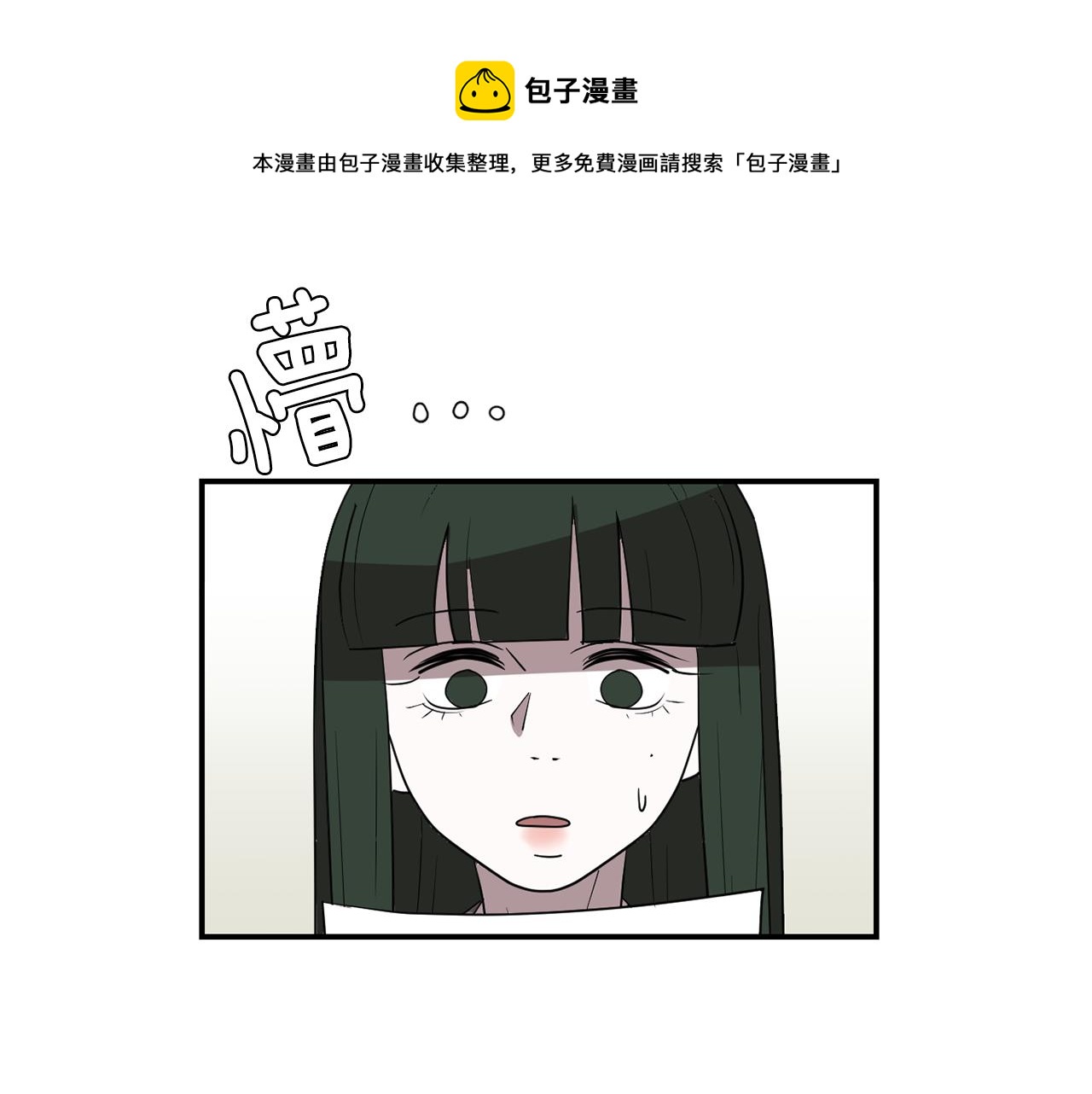 第47话 想要成为人类92