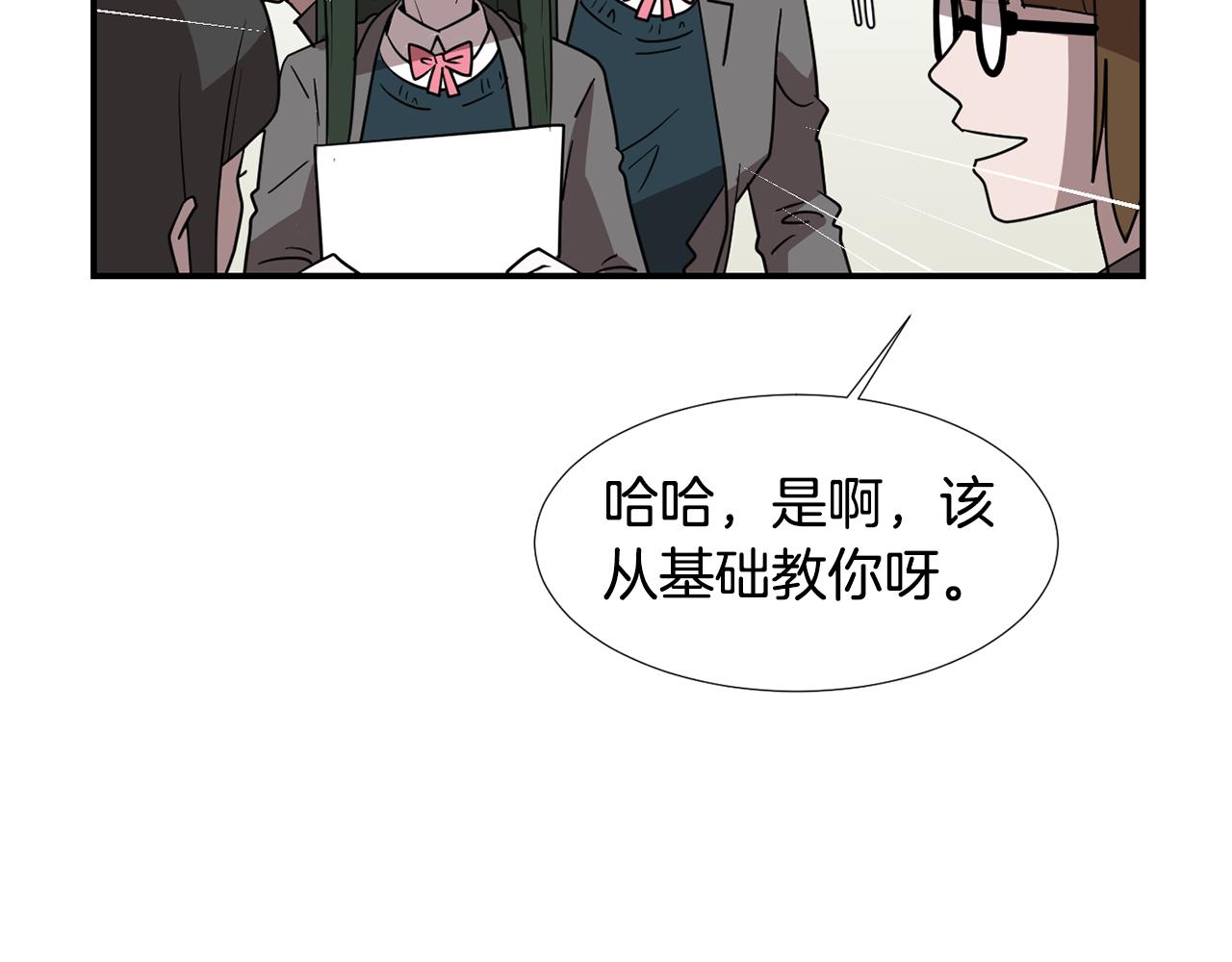 第47话 想要成为人类94