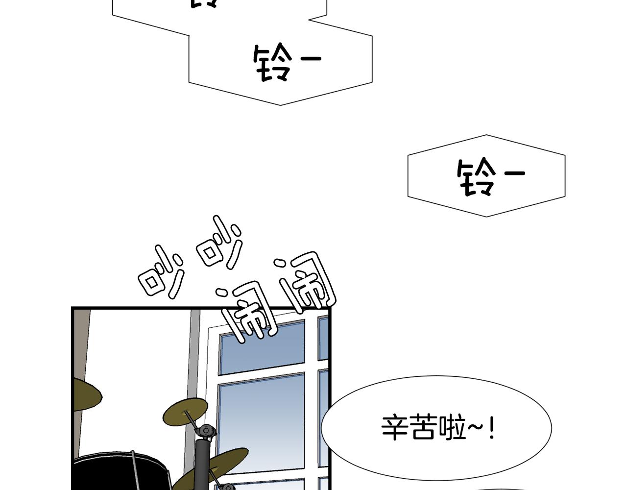 第47话 想要成为人类98