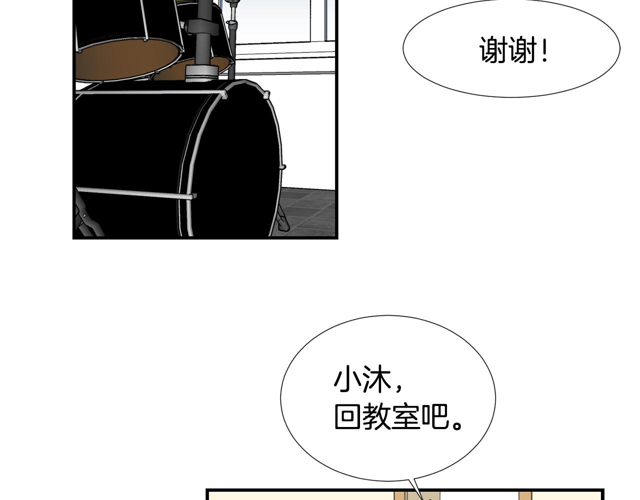 第47话 想要成为人类99