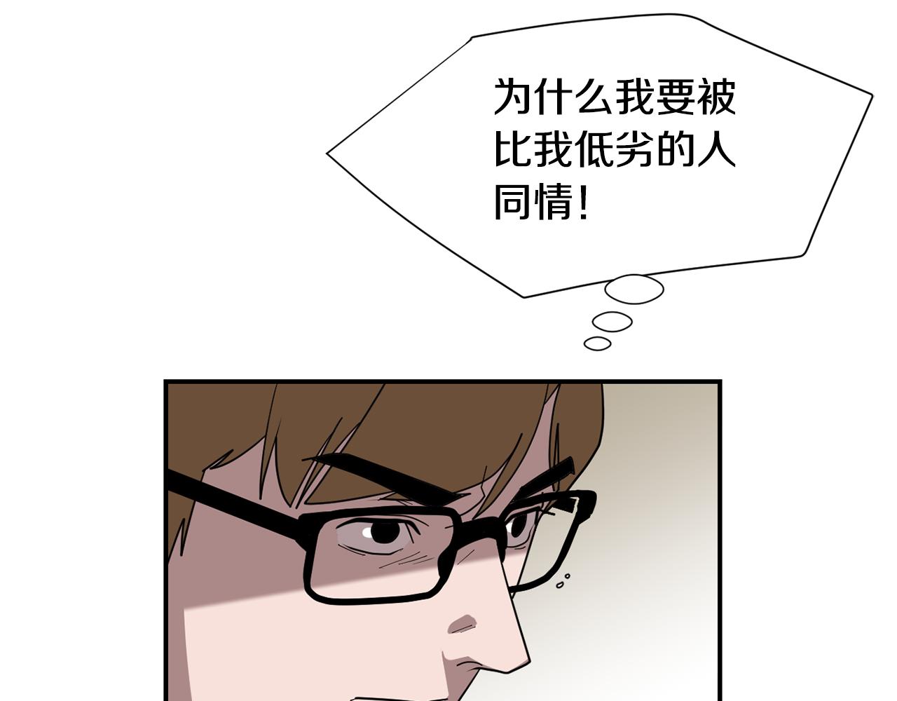 第48话 谣言17