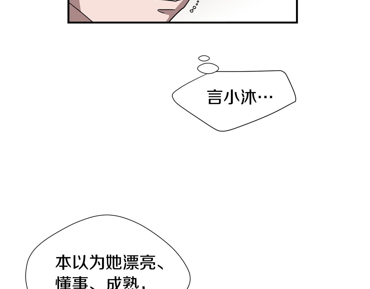 第48话 谣言18