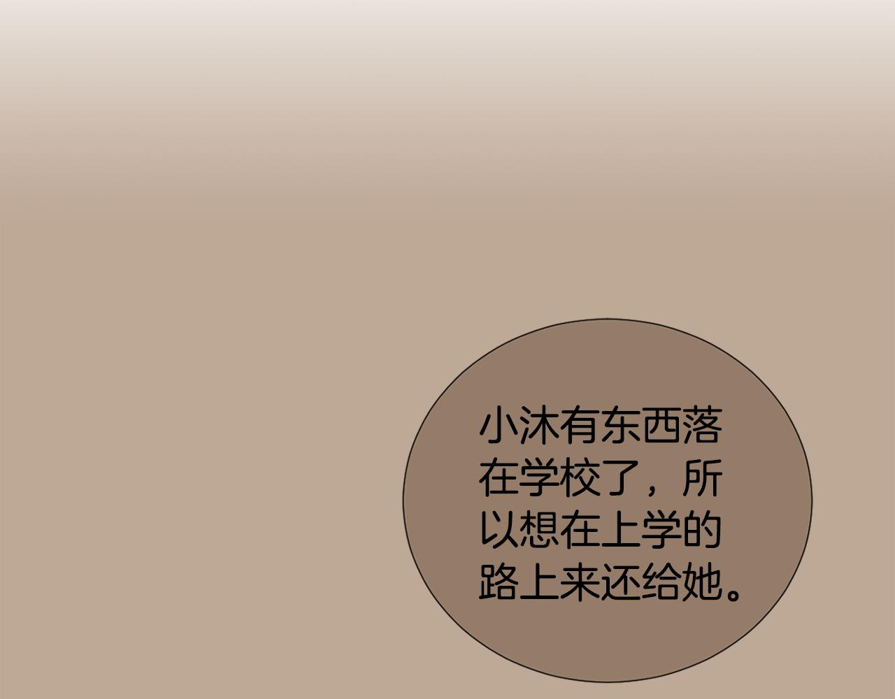 第48话 谣言2