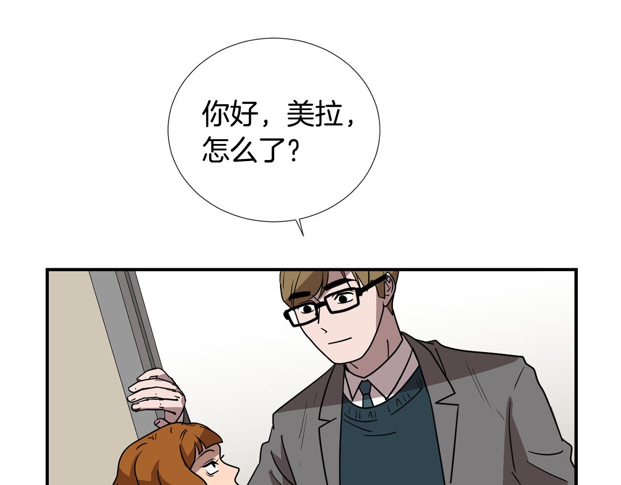 第48话 谣言25