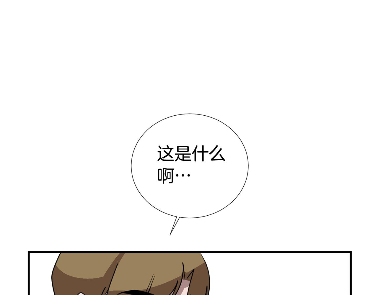 第48话 谣言31
