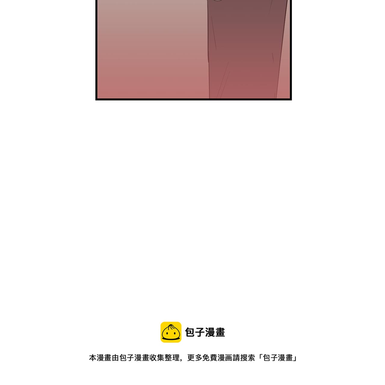 第48话 谣言52