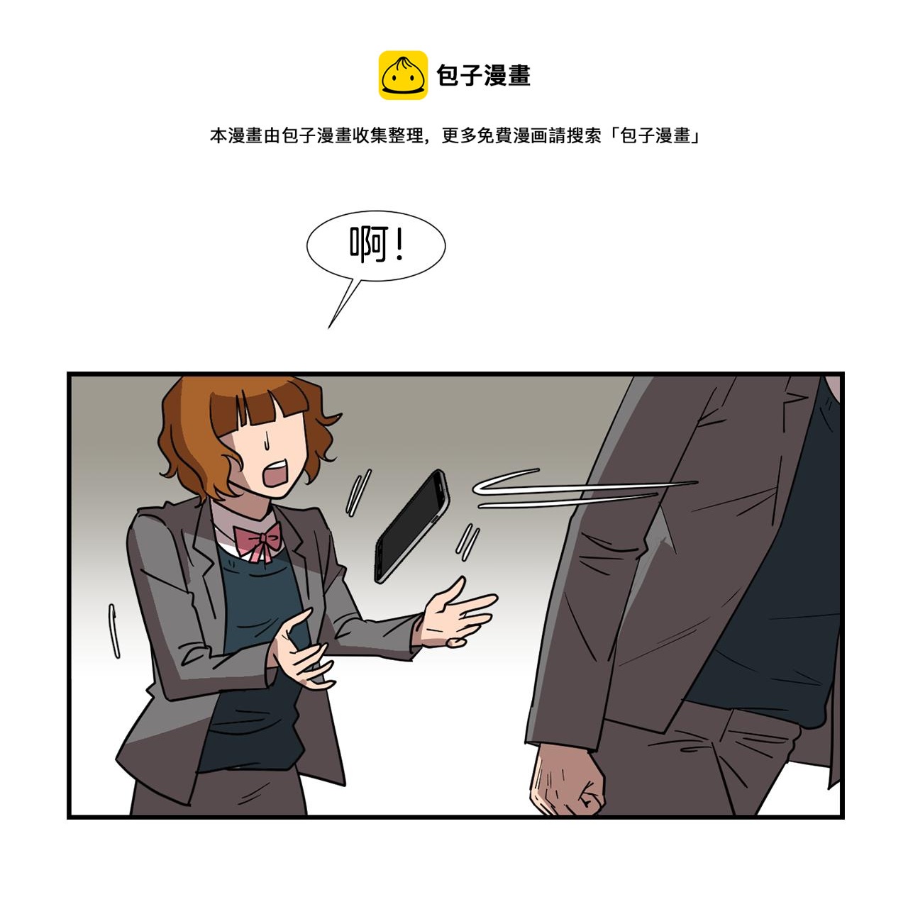 第48话 谣言64