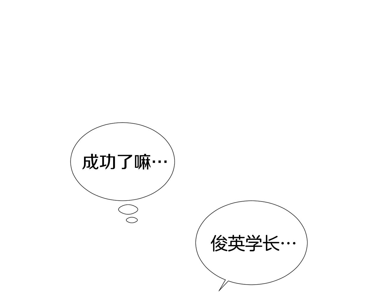 第48话 谣言65