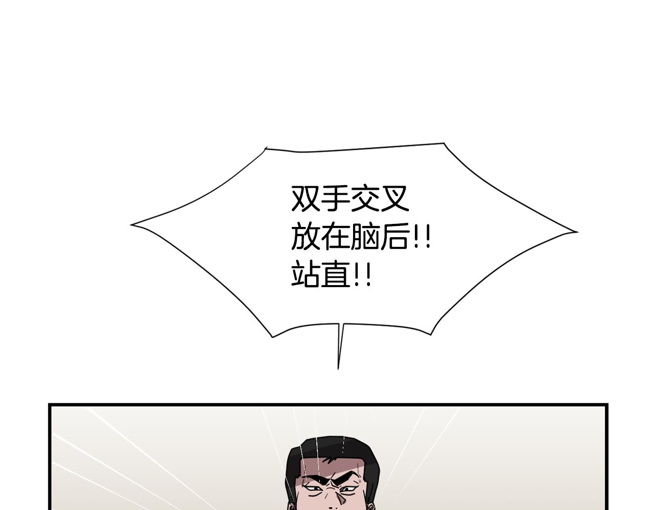 第48话 谣言70
