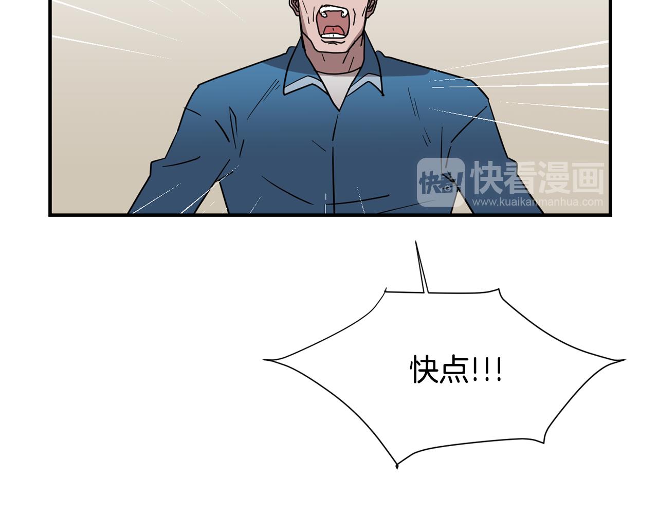 第48话 谣言71