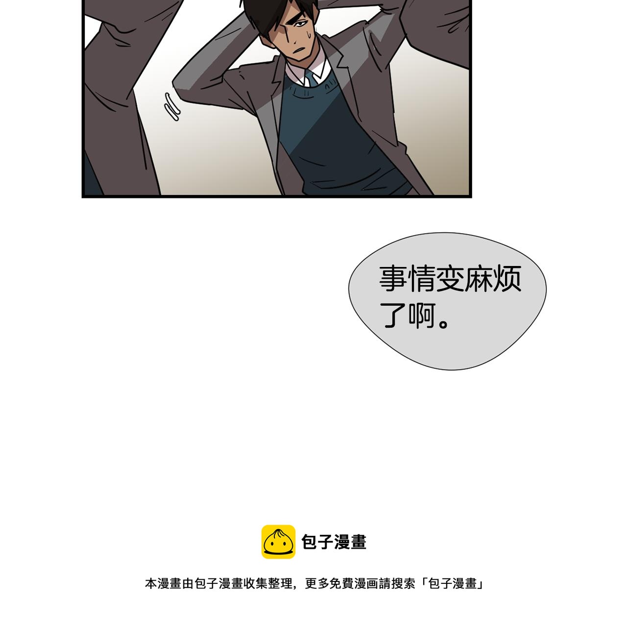 第48话 谣言76