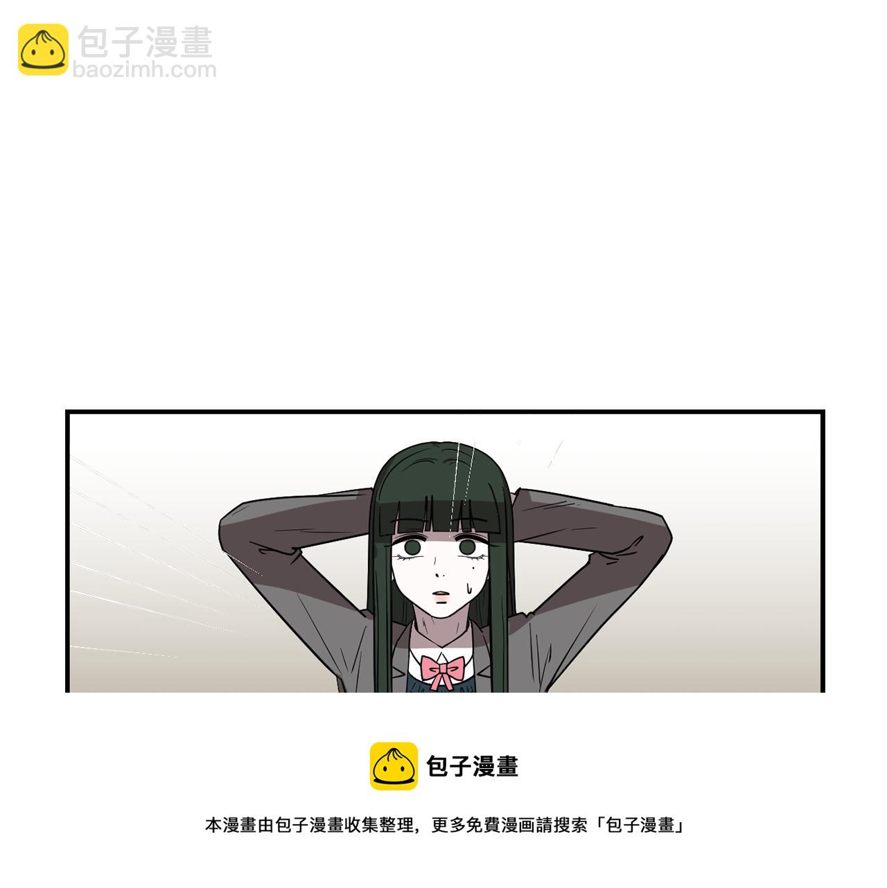 第48话 谣言84