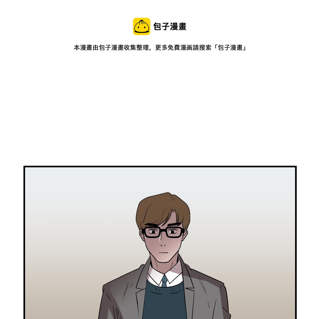 第49话 想要被称赞104