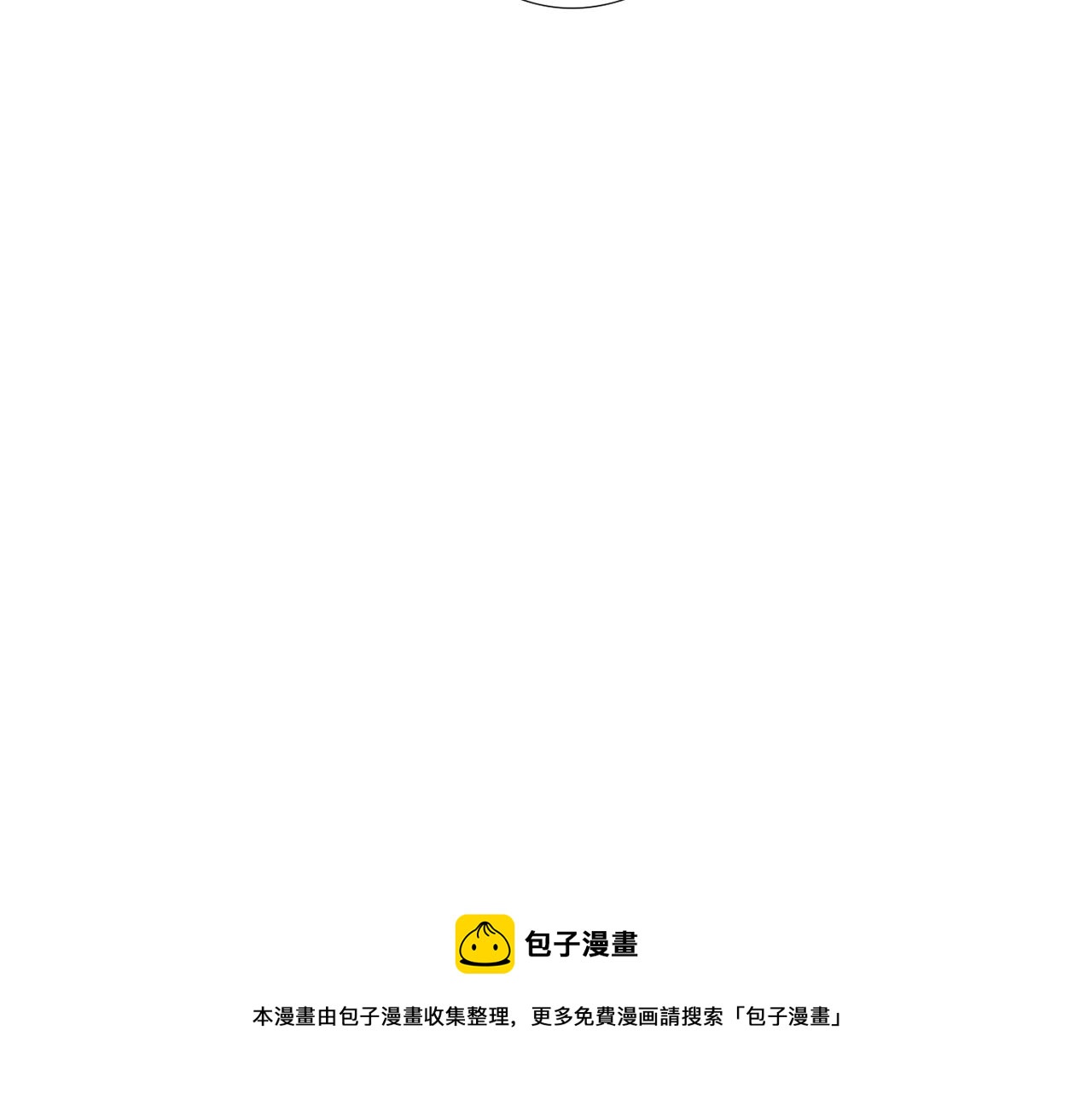 第49话 想要被称赞108