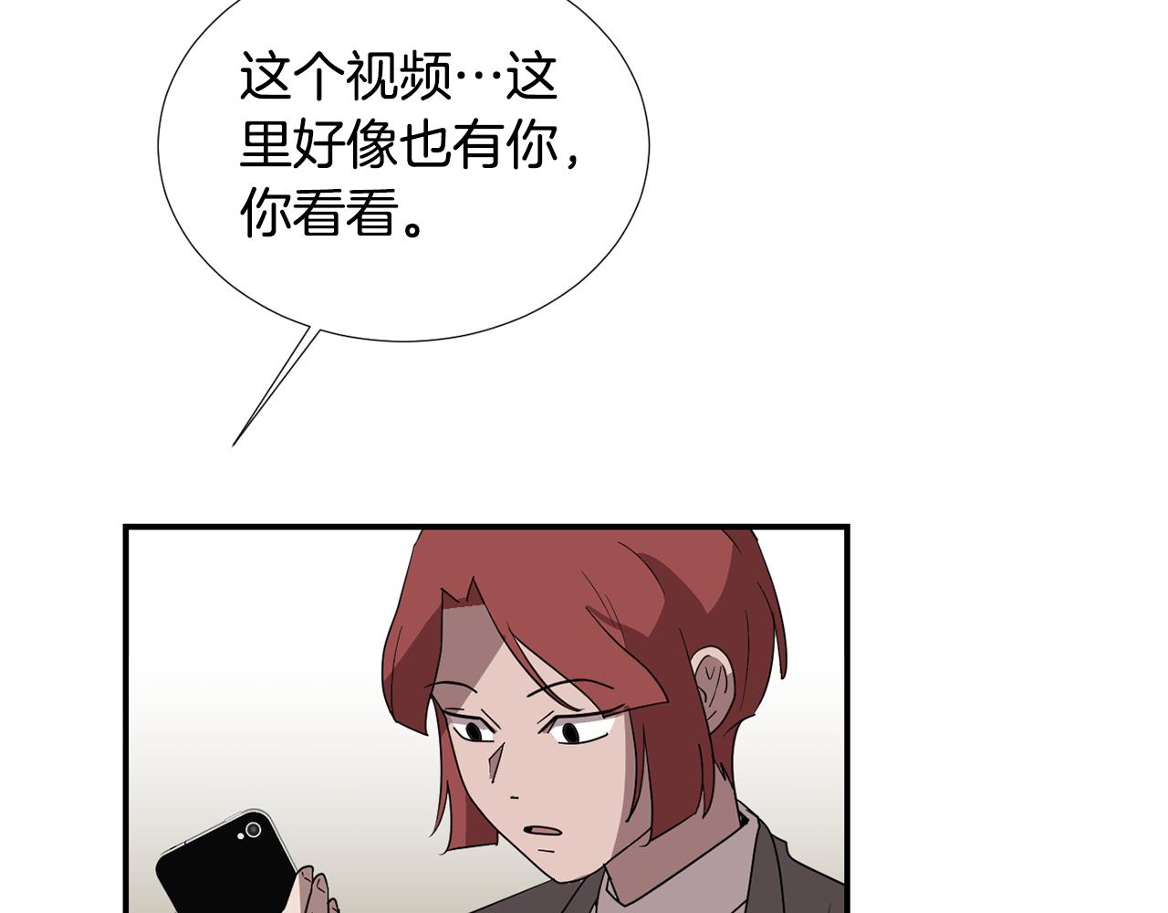 第49话 想要被称赞113