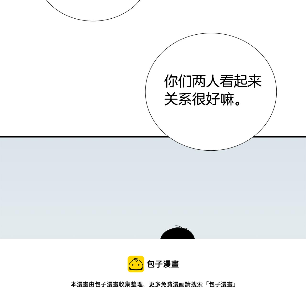 第49话 想要被称赞116