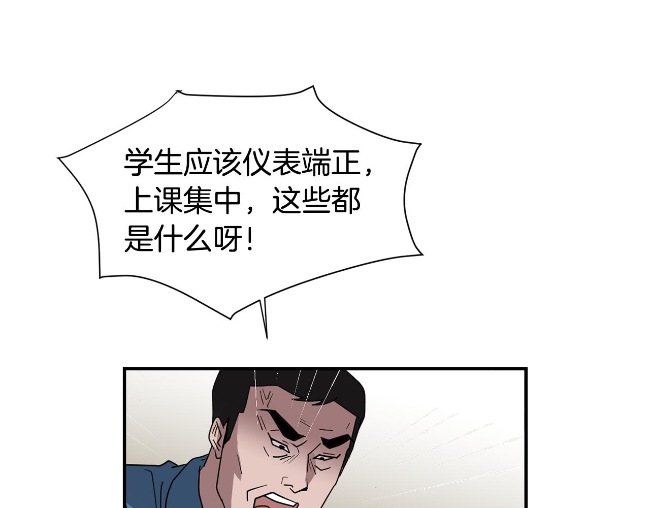 第49话 想要被称赞15